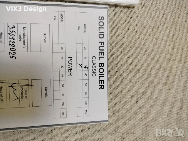 Котел MAT BW 35A, снимка 8 - Отоплителни печки - 52776350