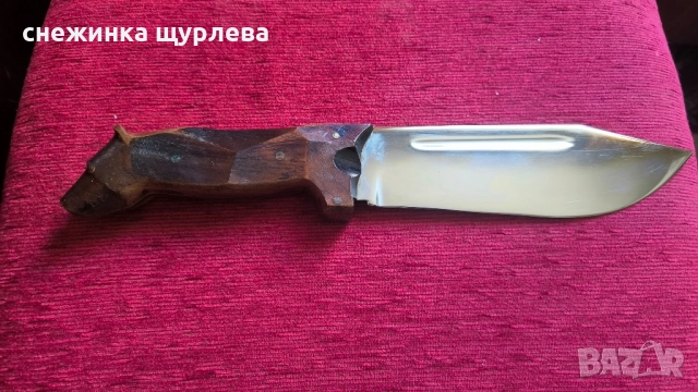 Ловджийски нож с дървена дръжка "Меча глава" ръчна изработка