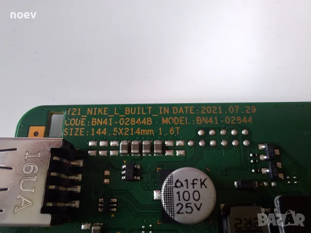 Main Board BN41-02844 BN94-17251A от Samsung UE50AU8072, снимка 2 - Части и Платки - 47458767