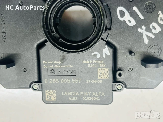 Управление за мигачи и чистачки за Пежо Боксер Ситроен Релеи Фиат Дукато 07356434090 0265005557 2017, снимка 4 - Части - 50738660