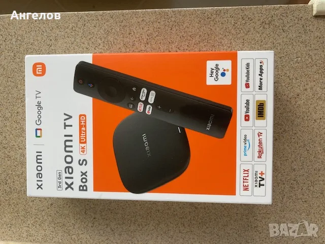 Продавам мултимедийни плеъри Xiaomi TV Box S 3-gen