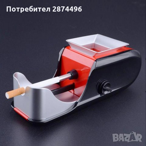 0573 Машина за пълнене на цигари, Електрическа, снимка 3 - Други стоки за дома - 35833953