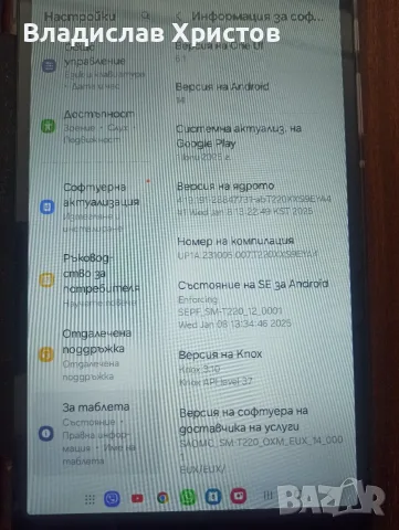 Таблет Samsung a7 lite, снимка 3 - Таблети - 55977389