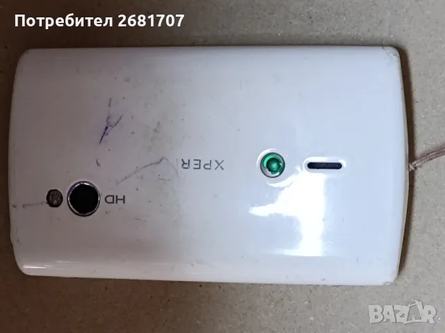 телефон Сони Ериксон Х10, снимка 7 - Sony Ericsson - 49345701