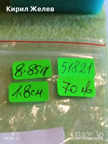 Прекрасен скъпоценен сребърен пръстен с ювелирно инкрустирани кристали тип бомбе 51821, снимка 11 - Пръстени - 52925179