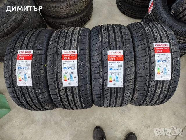 4бр.НОВИ летни гуми ROADX 255 35 19 DOT24 цена за брой