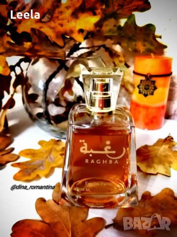 Lattafa - Raghba 30ml, снимка 5 - Дамски парфюми - 41865664