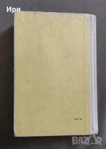 История за 6. клас на ЕСПУ, снимка 2 - Учебници, учебни тетрадки - 50251930