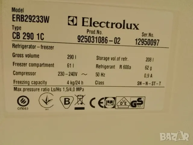 Хладилник с фризер Electrolux, снимка 3 - Хладилници - 49332043