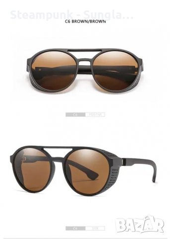 Ново 2023 - 2 цвята - Retro Vintage Unisex Steampunk слънчеви очила, снимка 2 - Слънчеви и диоптрични очила - 39516695