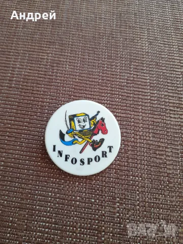 Значка Infosport