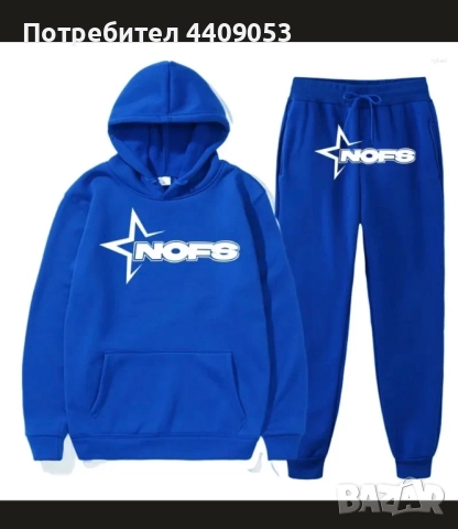 унисекс анцуг NOFS, снимка 2 - Спортни дрехи, екипи - 52245683