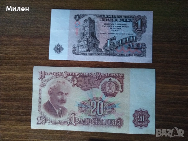 Лот 1962 г, снимка 5 - Нумизматика и бонистика - 53023928