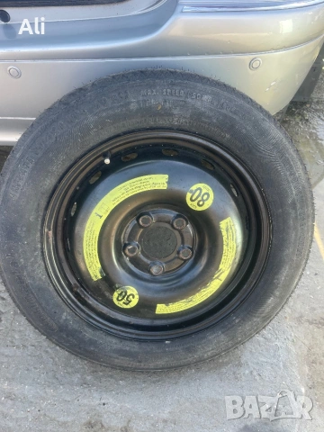 125х90х16 резервна патерица