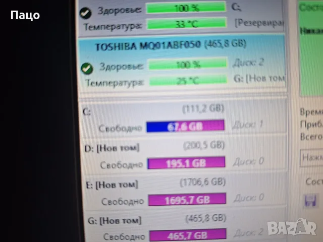 TOSHIBA 500GB    Тестван/495 дни/, снимка 2 - Лаптоп аксесоари - 56201767