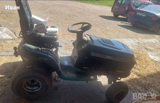 Тракотрна косачка