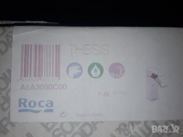 Смесител на РОКА , снимка 3 - Смесители - 44923213