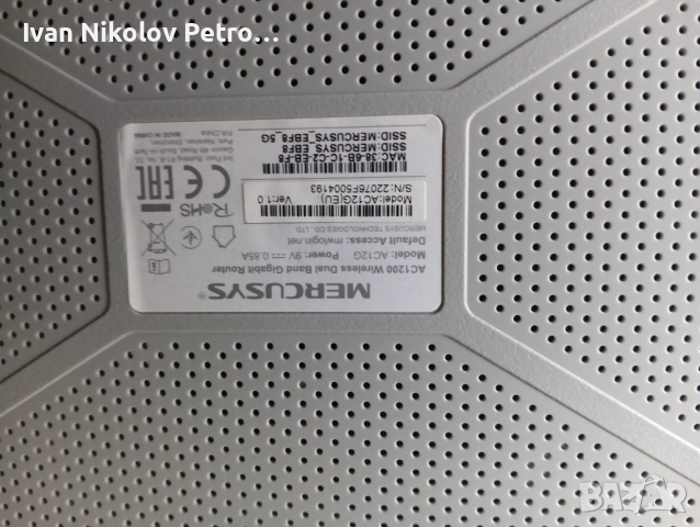 Рутер, снимка 2 - Рутери - 52532725