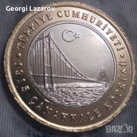 1 лира Турция 2022 Чанаккале мостът над Дарданелите