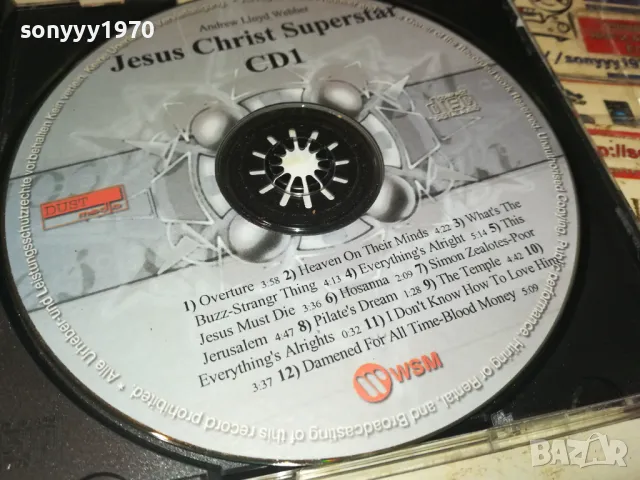 JESUS CHRIST SUPER STAR CD 0205251558, снимка 2 - CD дискове - 50128746