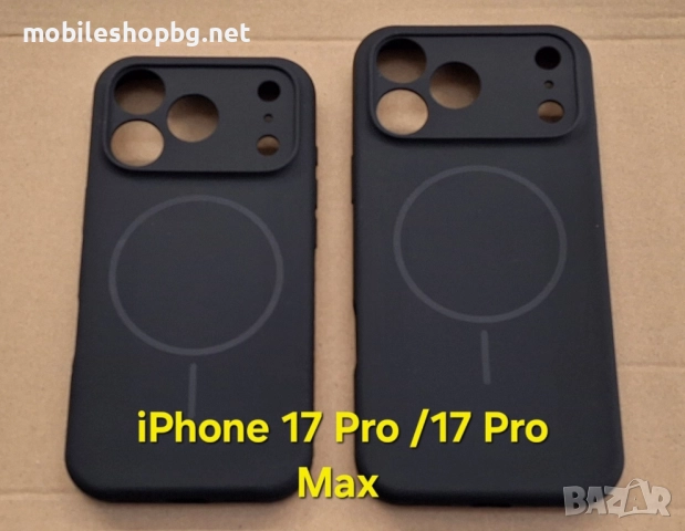iPhone 17 Pro /iPhone 17 Pro Max кейс силиконов MagSafe защита на камерите черен
