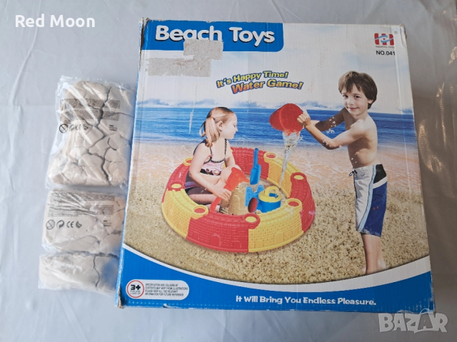 Нов детски комплект за пясък.