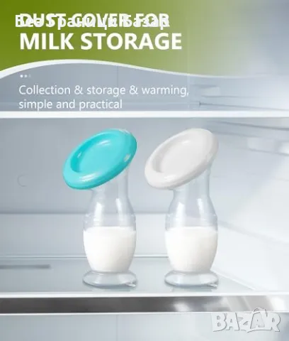 Нова Ръчна силиконова помпа за кърма без BPA – удобна и безболезнена, снимка 5 - Помпи за кърма - 49392520