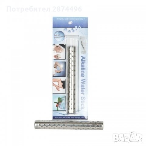 1088 АЛКАЛЕН СТИК ЗА ПРЕЧИСТВАНЕ НА ПИТЕЙНА ВОДА, снимка 4 - Други стоки за дома - 35727599