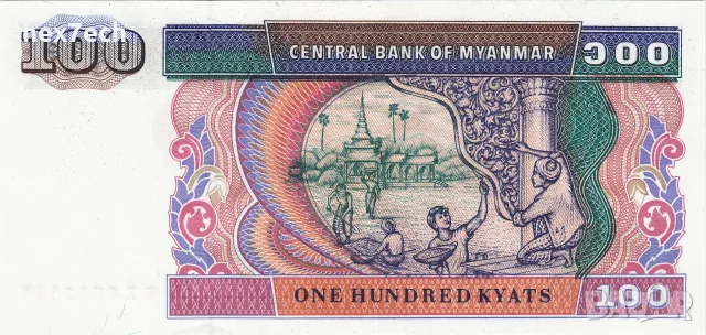 ⭐ Мианмар 1996 100 киатс UNC нова ⭐, снимка 3 - Нумизматика и бонистика - 55975462