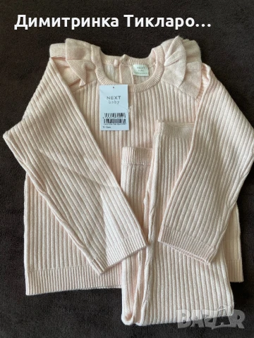 NEXT baby сет от блузка и панталон