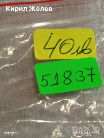 Механичен мъжки часовник EYKI AUTOMATIC перфектно състояние работи 51837, снимка 11 - Мъжки - 53484154