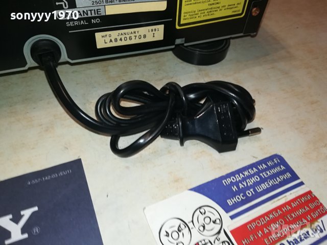 pioneer cd digital optical out-внос swiss 1407230829LNV, снимка 15 - Декове - 41545754