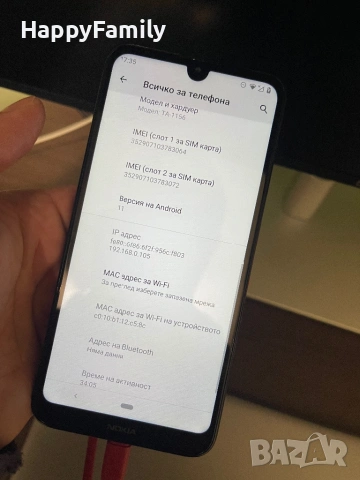 Евтин телефон Nokia 3.2 с 2 сим карти Нокия, снимка 3 - Nokia - 53308357