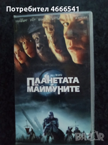 Продавам видеокасети цена 9.78 лева, снимка 5 - DVD филми - 53603952