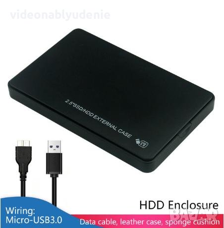 Портативна Външна Кутия за Харддиск 2.5" USB3.0 SATA HDD External Case SSD Box SATAIII Адаптер+Кабел, снимка 17 - Външни хард дискове - 40150379