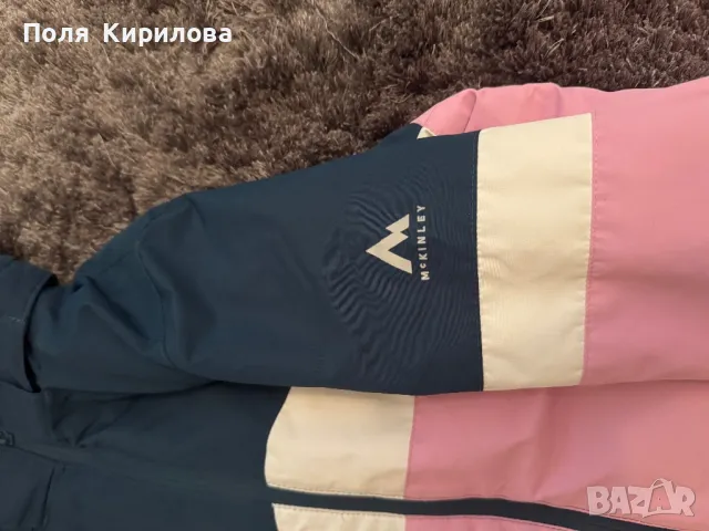 Зимно яке mc kinley, снимка 2 - Детски якета и елеци - 48422643