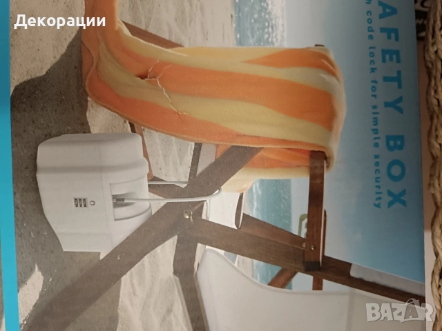 нов преносим малък сейф каса, снимка 3 - Други стоки за дома - 53780803