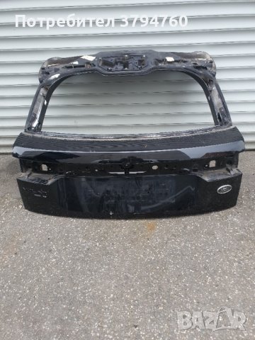 Заден капак Ланд ровър Велар Land Rover Velar 