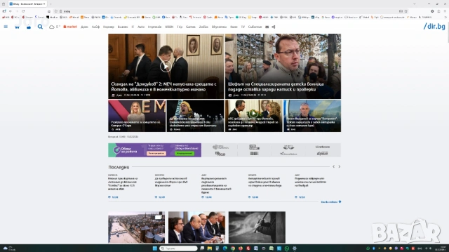 Монитор LXZ LX32ZH, снимка 9 - Монитори - 53436662