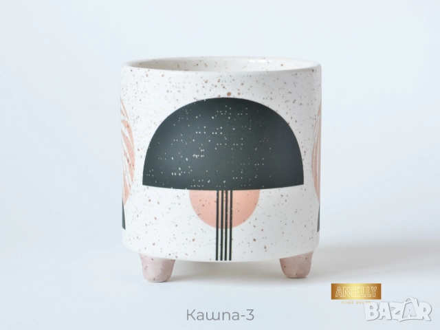 Саксии за Цветя и Сукуленти / Подарък за Нов Дом / Декоративни Керамични Саксии с Абстрактни Шарки, снимка 14 - Саксии и кашпи - 52412158