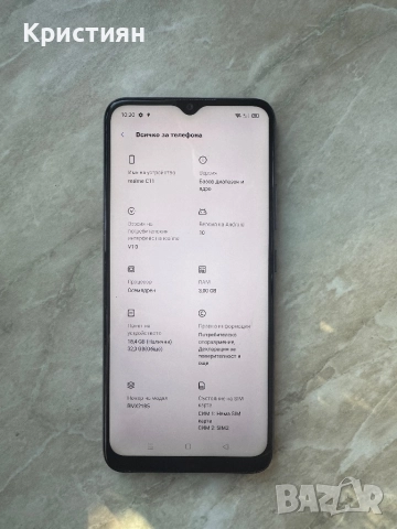 Телефон Realme C11 (работещ), снимка 2 - Други - 52934023
