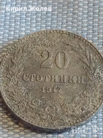 Две монети 10 стотинки 1888г. / 20 стотинки 1917г. Княжество Царство България за КОЛЕКЦИОНЕРИ 16828, снимка 7 - Нумизматика и бонистика - 44413059