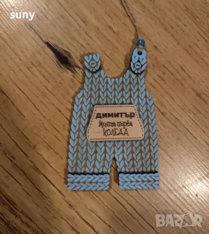 Персонализирани дървени коледни играчки за украса, снимка 13 - Други - 47820240