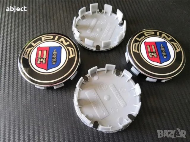 Алпина капачки за джанти 68мм БМВ
