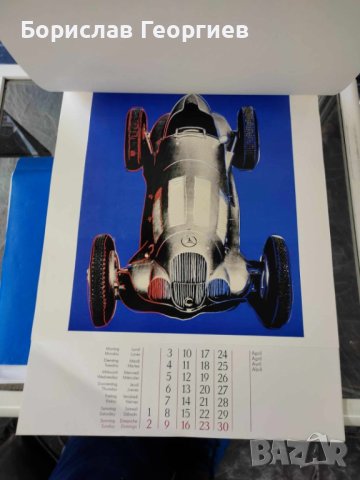 Стар календар Andy Warhol Cars Mercedes Benz 1989, снимка 9 - Колекции - 42633047