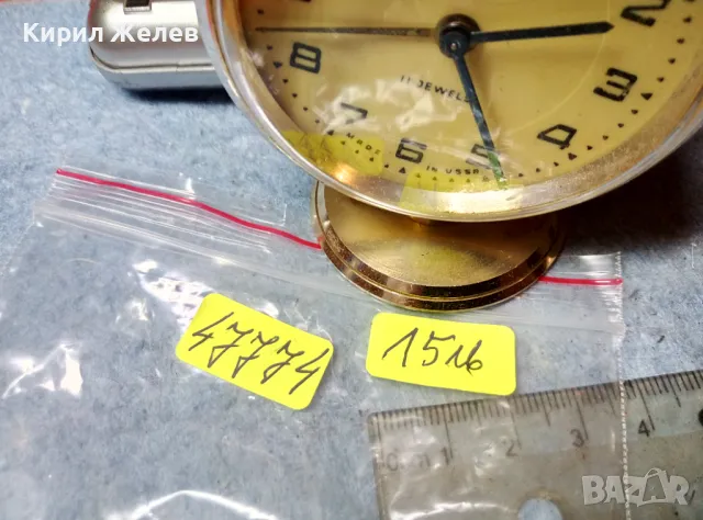 SLAVA 11 JEWELS MADE in USSR Стар КОЛЕКЦИОНЕРСКИ РУСКИ МЕХАНИЧЕН БУДИЛНИК СЛАВА 47774, снимка 6 - Антикварни и старинни предмети - 47656584