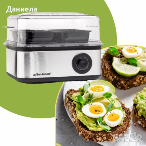 Яйцеварка EFBE-SCHOTT, 8 яйца