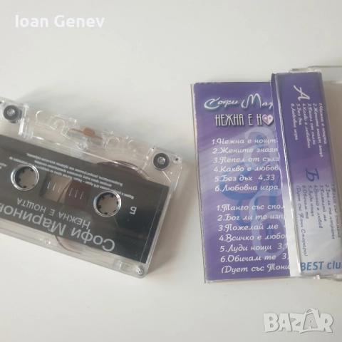 Софи Маринова ‎– Нежна Е Нощта касета, снимка 2 - Аудио касети - 52045242