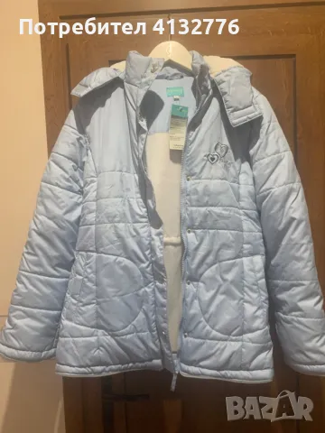 Яке за момиче