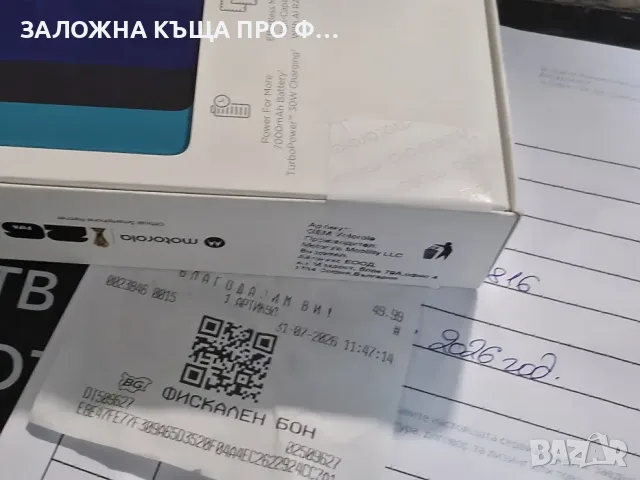 ЗАПЕЧАТАН 128GB Motorola g37 power Vivacom Гаранция 2028г. Grey / Сива, снимка 4 - Motorola - 55831011